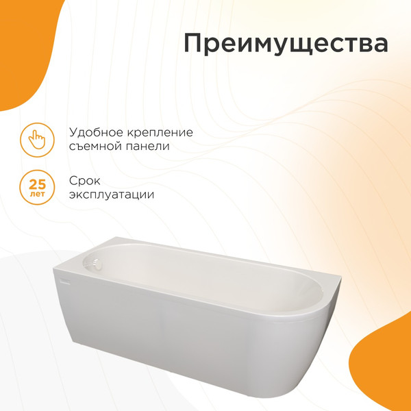 Изображение товара Ванна акриловая Radomir Вальс 3/4 170x70 / 1-01-2-2-1-338К (правый)
