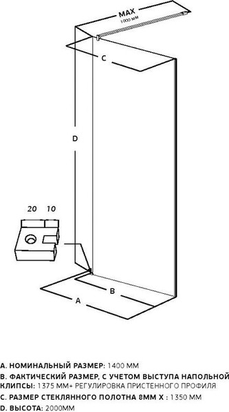 Изображение товара Душевая стенка Allen Brau Infinity 1 3.21029.60 / 323821 (медь браш)