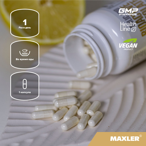 Изображение товара Витамин Maxler Folic Acid Bioactive Folate (120 капсул)