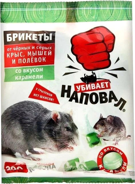 Изображение товара Средство для борьбы с вредителями Наповал Тесто-брикеты от крыс и мышей со вкусом карамели NAP05004 (200г)