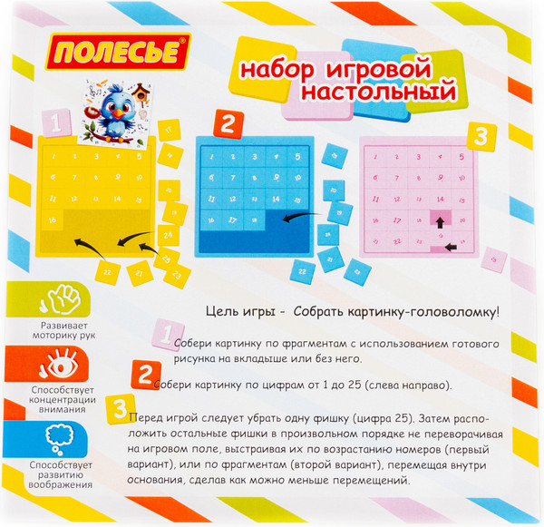 Изображение товара Развивающая игра Полесье Птенец / 23173