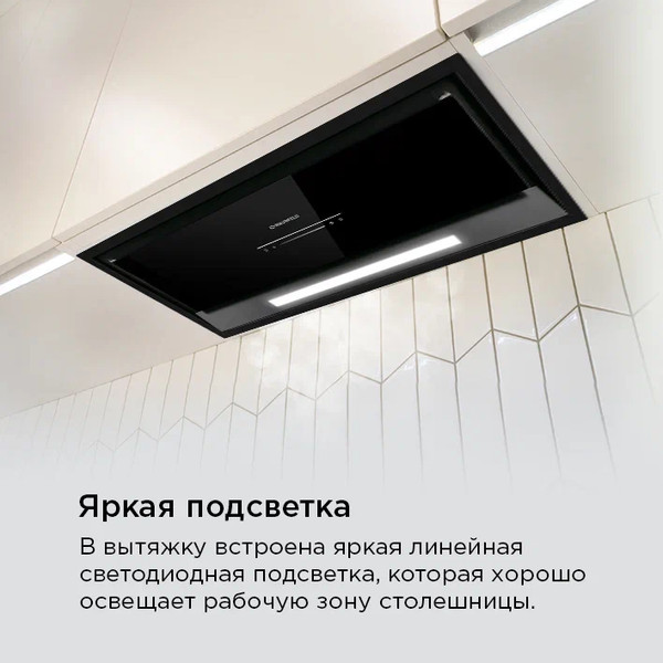 Изображение товара Вытяжка скрытая Maunfeld Nebula 60 Glass (черный)