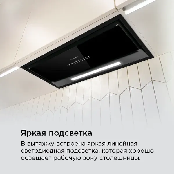 Изображение товара Вытяжка скрытая Maunfeld Nebula 85 Glass (черный)