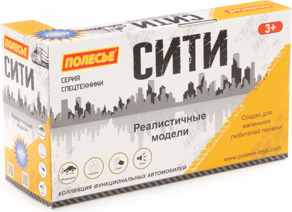 Изображение товара Экскаватор игрушечный Полесье Сити / 96005 (оранжевый)