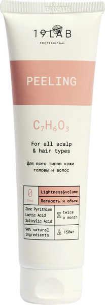 Изображение товара Пилинг для кожи головы 19 LAB Легкость и объем для всех типов кожи головы и волос (150мл)