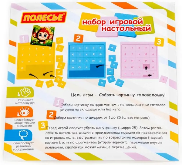 Изображение товара Развивающая игра Полесье Обезьянка / 25061