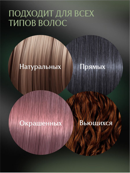 Изображение товара Маска для волос 19 LAB Легкость и объем (150мл)