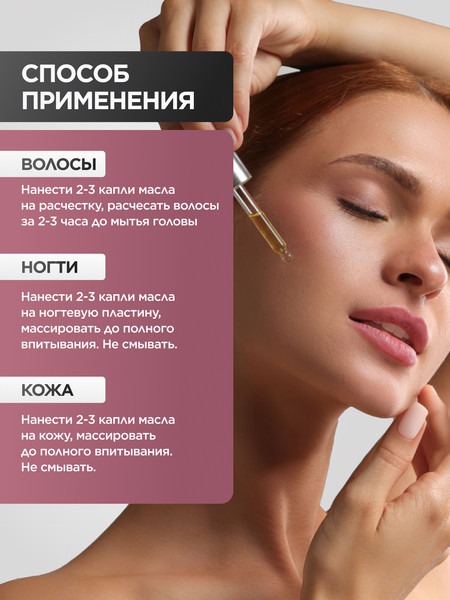 Изображение товара Масло косметическое 19 LAB Монарды (30мл)