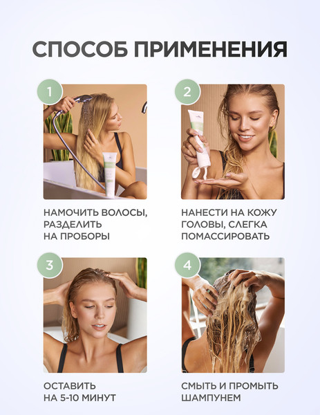 Изображение товара Пилинг для кожи головы 19 LAB с микрогранулами для всех типов волос (150мл)