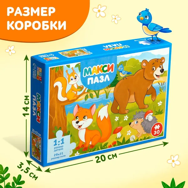 Изображение товара Пазл Puzzle Time Макси. Зверята в лесу / 9715324 (30эл)