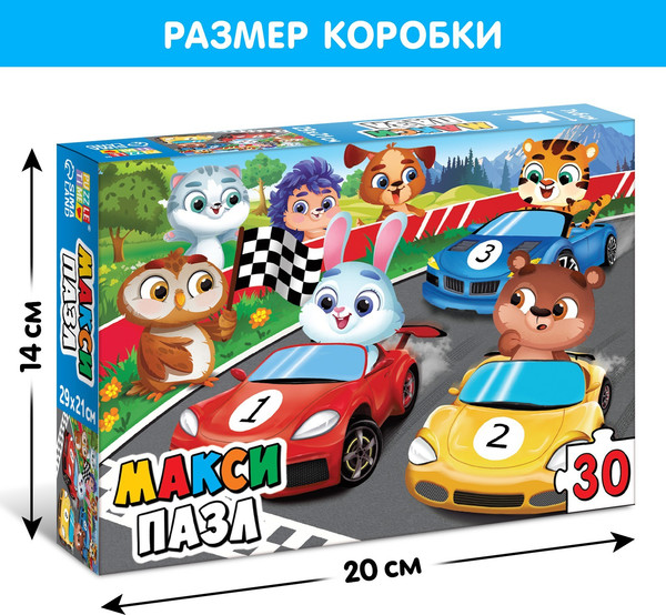 Изображение товара Развивающая игра Puzzle Time Макси. Забавные машинки / 9178220 (30эл)