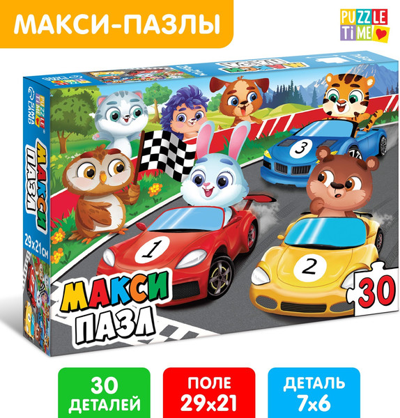 Изображение товара Развивающая игра Puzzle Time Макси. Забавные машинки / 9178220 (30эл)
