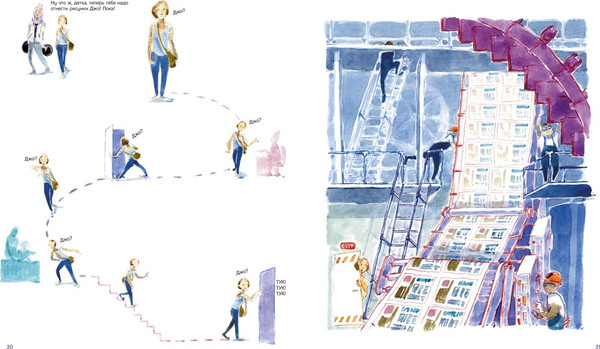 Изображение товара Книга Махаон Рисуй как настоящий художник. Мир акварели, мягкая обложка (Риполл Лу)