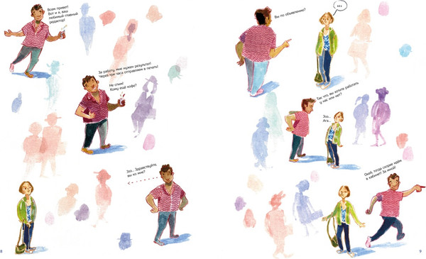 Изображение товара Книга Махаон Рисуй как настоящий художник. Мир акварели, мягкая обложка (Риполл Лу)