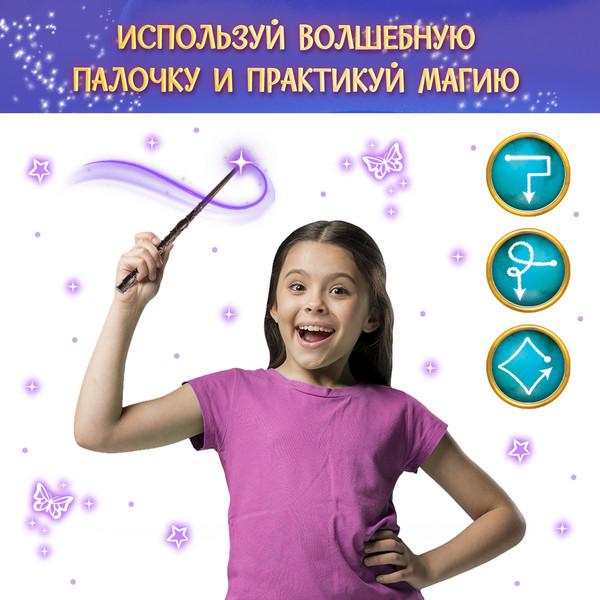 Изображение товара Набор энциклопедий Буква-ленд Волшебник + волшебная палочка / 10846915