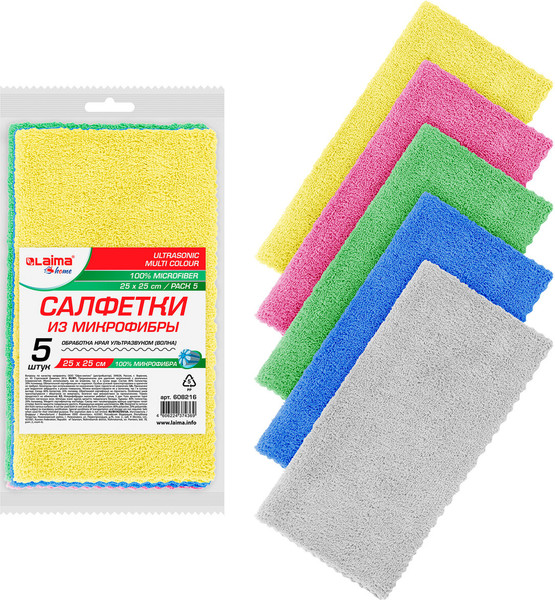Изображение товара Набор салфеток хозяйственных Laima Home. Ultrasonic Multi Colour Pack 5 / 608216 (5шт)