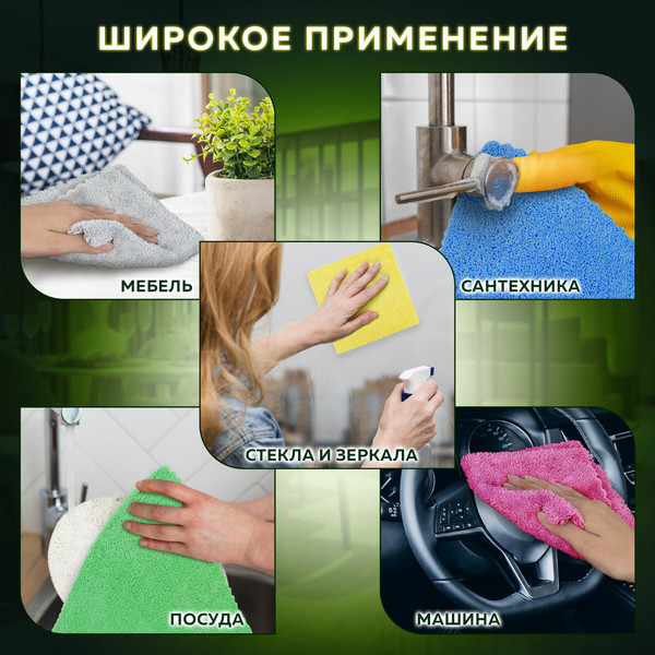 Изображение товара Набор салфеток хозяйственных Laima Home. Ultrasonic Multi Colour Pack 5 / 608216 (5шт)