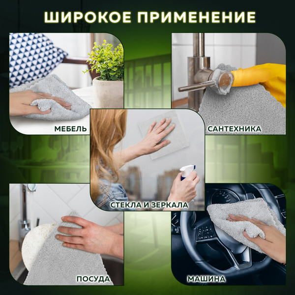 Изображение товара Набор салфеток хозяйственных Laima Home. Ultrasonic Grey Colour Pack 3 / 608217 (3шт)
