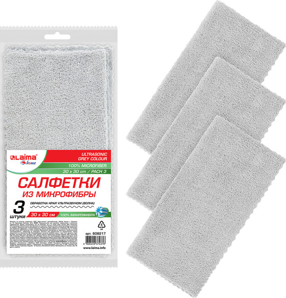 Изображение товара Набор салфеток хозяйственных Laima Home. Ultrasonic Grey Colour Pack 3 / 608217 (3шт)