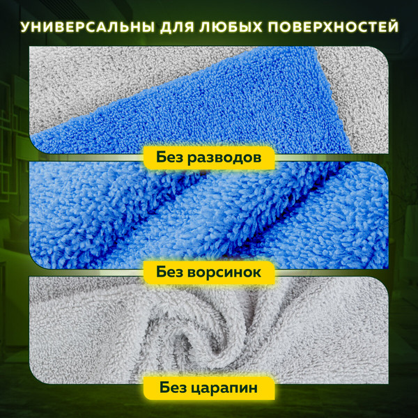 Изображение товара Набор салфеток хозяйственных Laima Home. Ultrasonic Bi-Colour Pack 2 / 608218 (2шт)