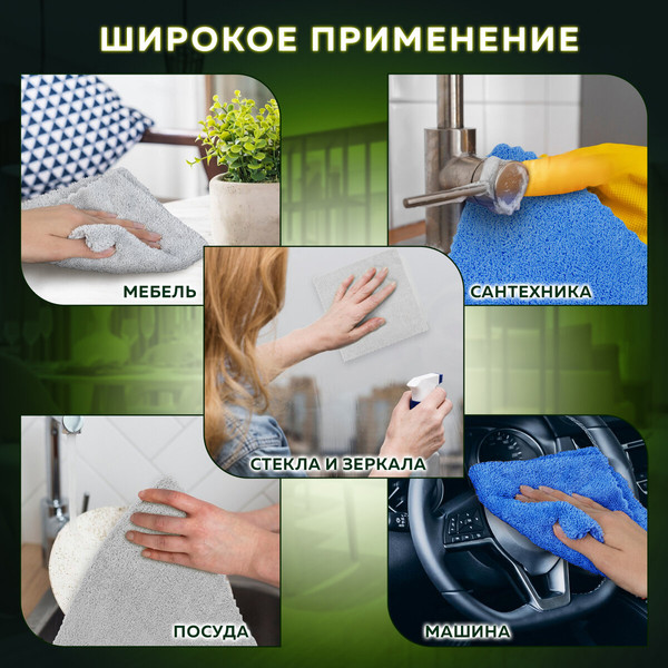 Изображение товара Набор салфеток хозяйственных Laima Home. Ultrasonic Bi-Colour Pack 2 / 608218 (2шт)