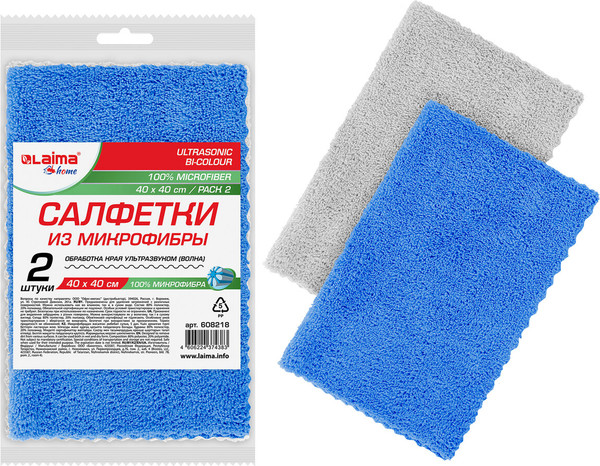 Изображение товара Набор салфеток хозяйственных Laima Home. Ultrasonic Bi-Colour Pack 2 / 608218 (2шт)