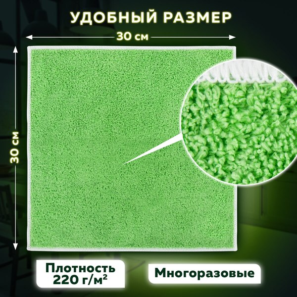 Изображение товара Набор салфеток хозяйственных Laima Home. Overlock Multi Colour Pack 3 / 608221 (3шт)