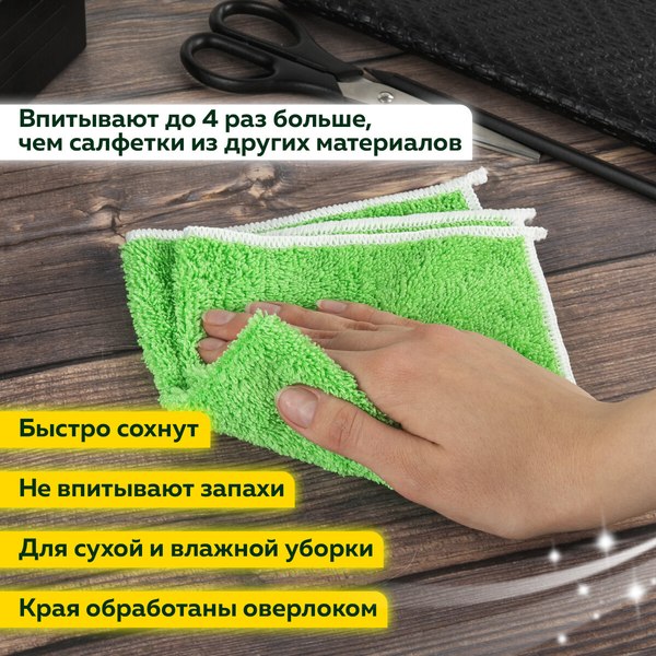Изображение товара Набор салфеток хозяйственных Laima Home. Overlock Multi Colour Pack 3 / 608221 (3шт)