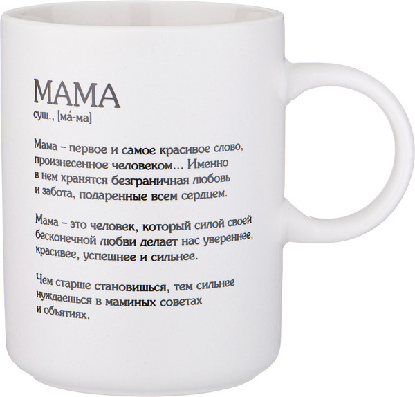 Изображение товара Кружка Lefard Postcard Мама 756-454