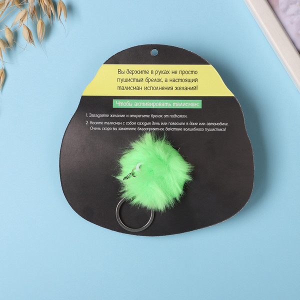 Изображение товара Брелок Sima-Land Пушистик на кольце. Павлин. Вся эта красота для тебя / 10686529