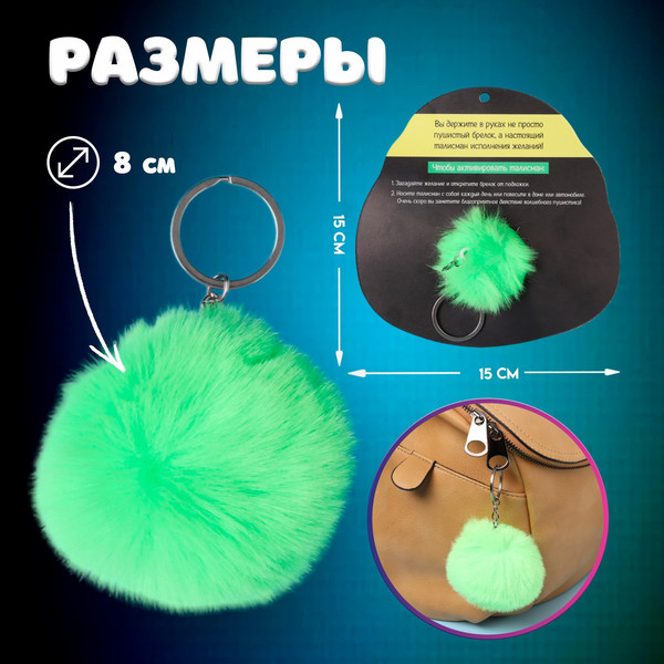 Изображение товара Брелок Sima-Land Пушистик на кольце. Павлин. Вся эта красота для тебя / 10686529