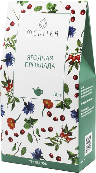 Изображение товара Чай травяной Meditea Ягодная прохлада (50г)
