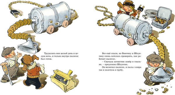 Изображение товара Книга Махаон Любимые сказки и рассказы, твердая обложка (Носов Николай)