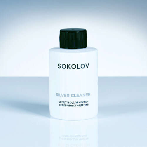 Изображение товара Набор средств для чистки ювелирных изделий SOKOLOV Из серебра / 44043110
