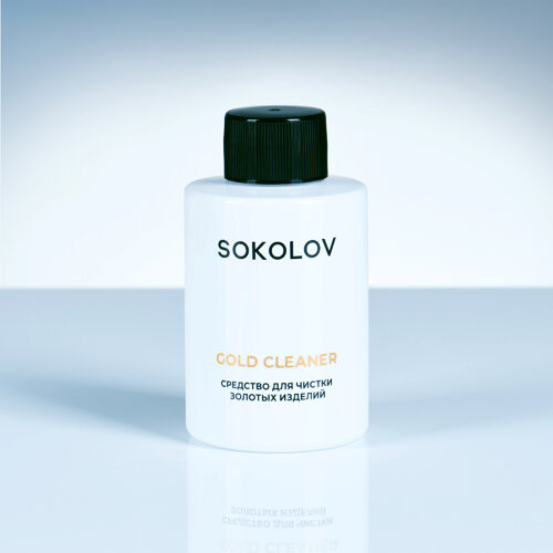 Изображение товара Набор средств для чистки ювелирных изделий SOKOLOV Из золота / 44043111