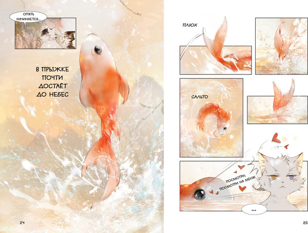 Изображение товара Книга Махаон Тайна чаши Трех месяцев осени, твердая обложка (А Нань, Дай Ту)