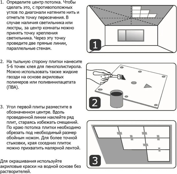 Изображение товара Потолочная плита FORMAT 563 из штампованного пенополистирола (500x500, уп.8шт, белый)