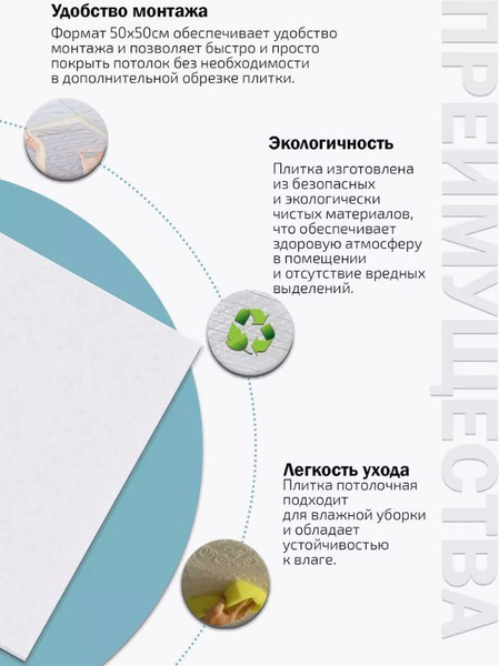Изображение товара Потолочная плита FORMAT 5802 из экструзированного пенополистирола (500x500, уп.8шт, белый)