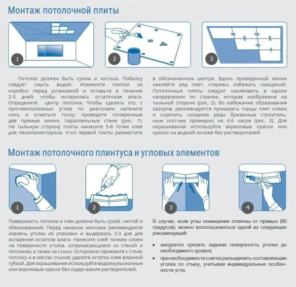 Изображение товара Потолочная плита FORMAT 802 Люкс из штампованного пенополистирола (500x500, уп.8шт, белый)