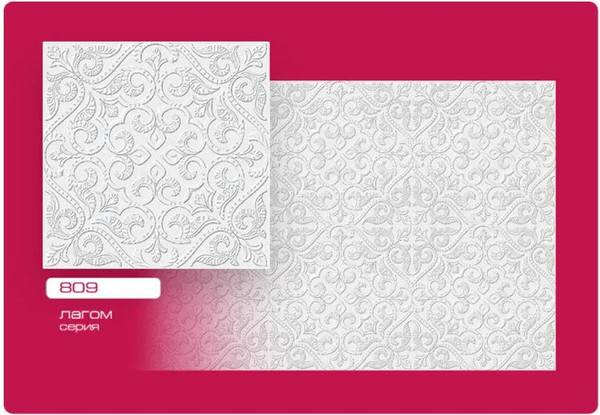 Изображение товара Потолочная плита FORMAT 809 Люкс из штампованного пенополистирола (500x500, уп.8шт, белый)