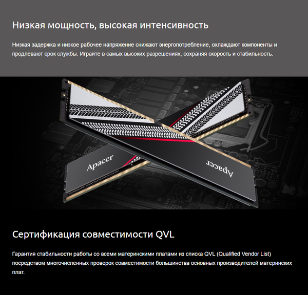 Изображение товара Оперативная память DDR4 Apacer AH4U32G32C282TBAA-1