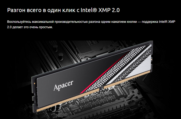 Изображение товара Оперативная память DDR4 Apacer AH4U32G32C282TBAA-1