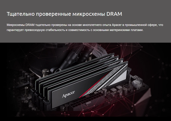 Изображение товара Оперативная память DDR4 Apacer AH4U32G32C282TBAA-1