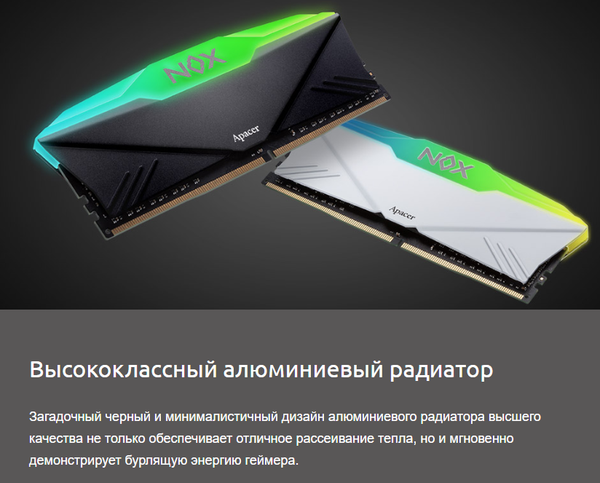 Изображение товара Оперативная память DDR4 Apacer AH4U16G36C25YNBAA-2