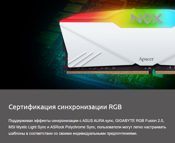 Изображение товара Оперативная память DDR4 Apacer AH4U16G36C25YNBAA-2