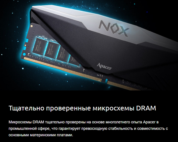 Изображение товара Оперативная память DDR4 Apacer AH4U16G36C25YNBAA-2
