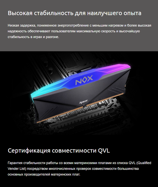 Изображение товара Оперативная память DDR4 Apacer AH4U16G36C25YNBAA-2
