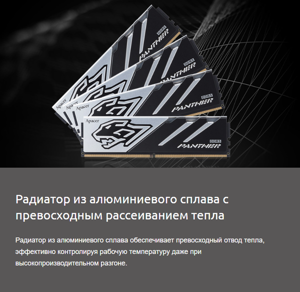 Изображение товара Оперативная память DDR5 Apacer AH5U32G56C5227BAA-1