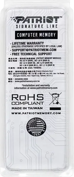 Изображение товара Оперативная память DDR5 Patriot PSD516G520081S
