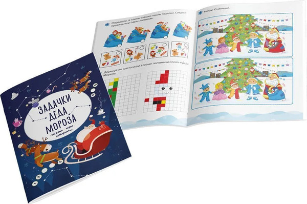 Изображение товара Подарочный набор Malamalama Новогодний подарок от Деда Мороза / 9785002301324